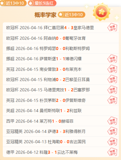 雷霆西部领,快船错失两,连胜机会,米乐YY易游,M6,MiLe,米乐YY易游官网,米乐YY易游体育官网,米乐YY易游体育下载,米乐YY易游APP