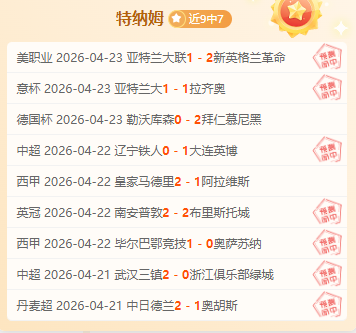 布伦特福德,轮客场挑战,专家解析能,米乐YY易游,M6,MiLe,米乐YY易游官网,米乐YY易游体育官网,米乐YY易游体育下载,米乐YY易游APP