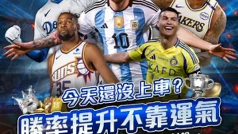 德利赫特：败因自取，染红前已独占比赛主动权