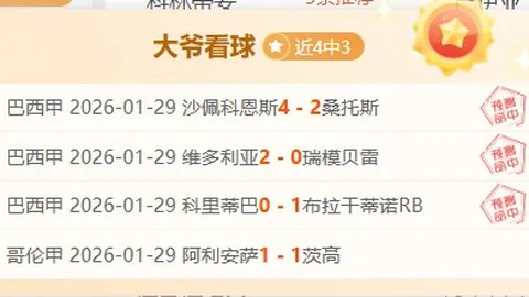 姆巴佩震怒！大巴黎宣传片引热议，主席紧急致歉电话