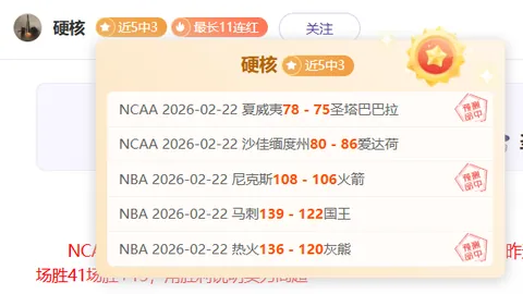 西班牙点球大战5-4荷兰，加时3-3平挺进欧国联四强