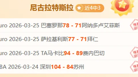 邓丽娟：决赛感悟：既有遗憾也有所得