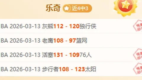 耶拿对阵勒沃库森：德国杯首轮焦点战