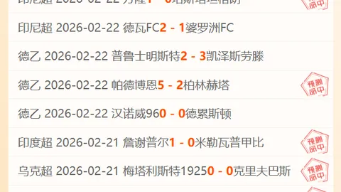 荷兰迎战西班牙：范戴克率队首发出战，加克波在阵；莫拉塔、亚马尔新秀亮相
